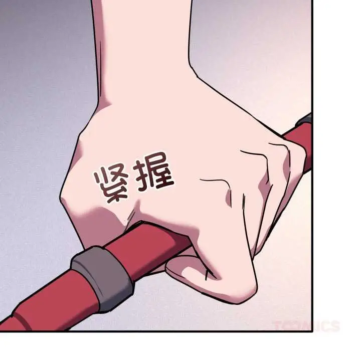 漫画《当狗不丢人》第36话第57张图