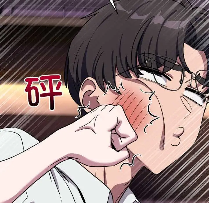 漫画《当狗不丢人》第37话第110张图