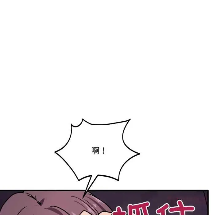 漫画《当狗不丢人》第37话第138张图