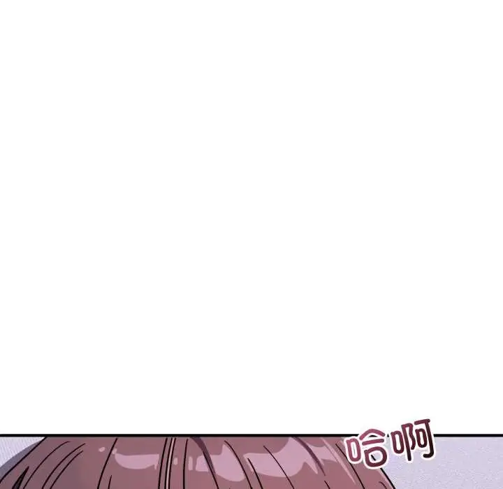 漫画《当狗不丢人》第37话第159张图