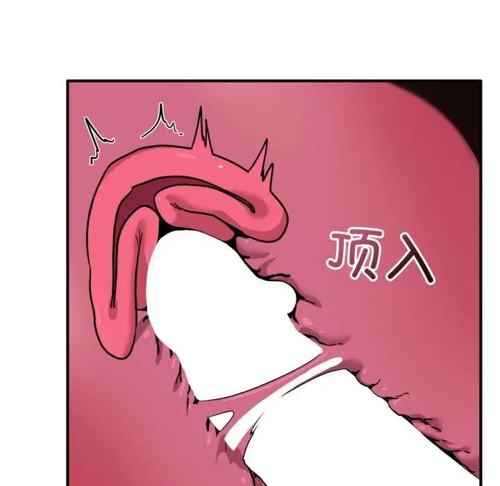漫画《当狗不丢人》第37话第162张图