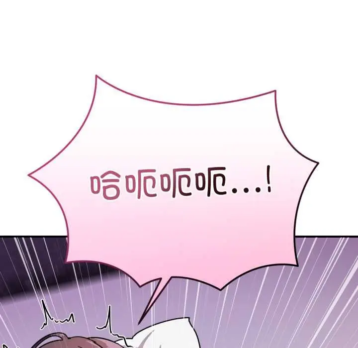 漫画《当狗不丢人》第37话第164张图