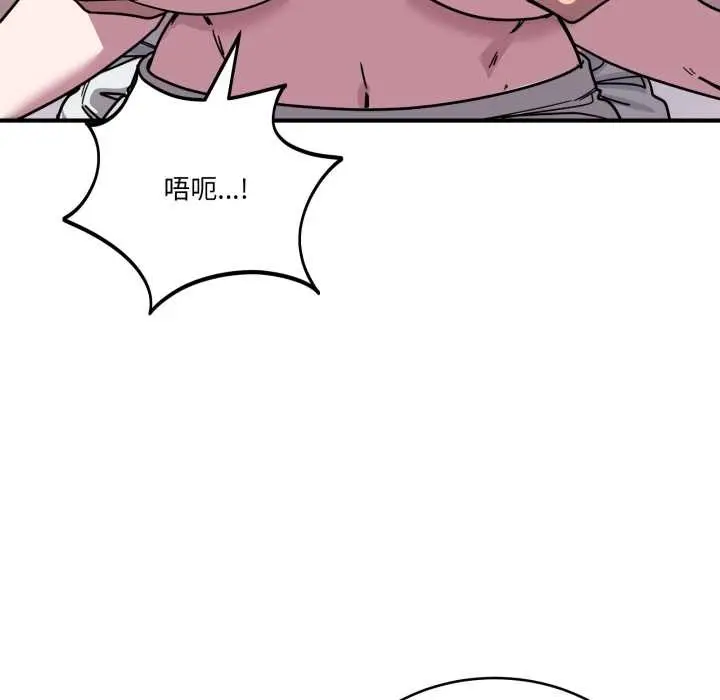 漫画《当狗不丢人》第37话第33张图