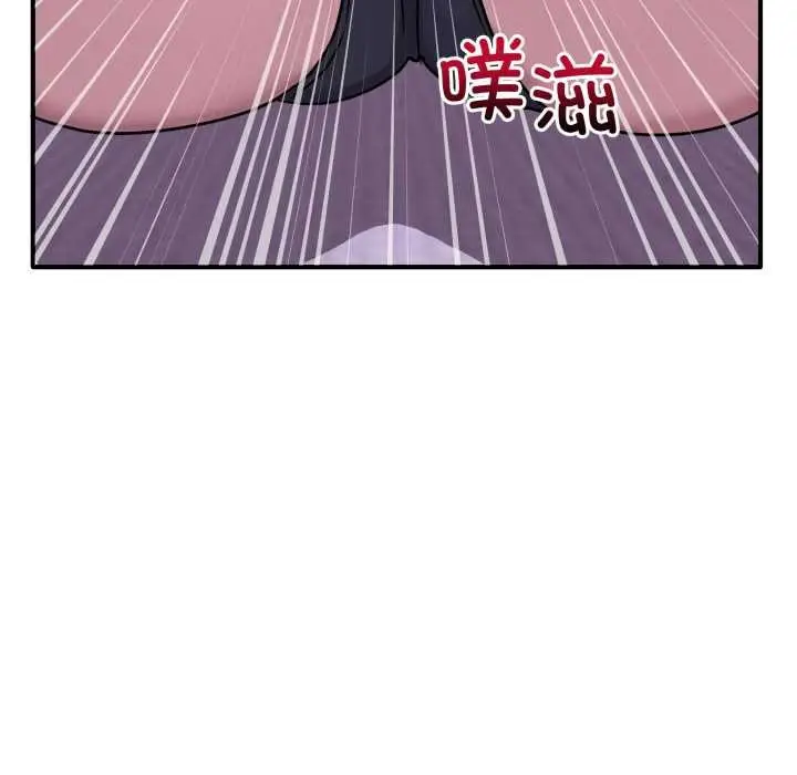 漫画《当狗不丢人》第37话第62张图
