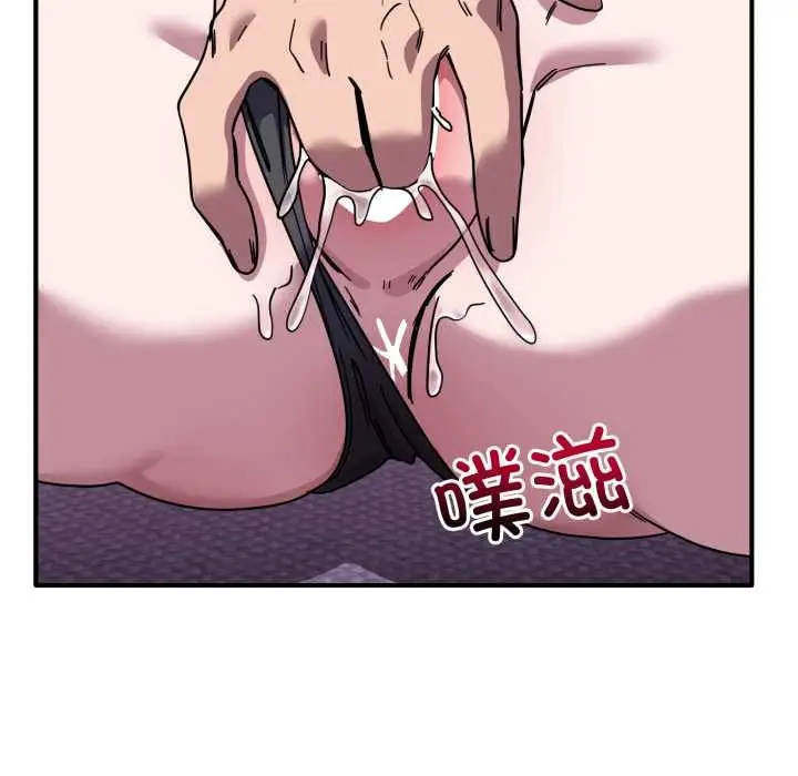 漫画《当狗不丢人》第37话第83张图