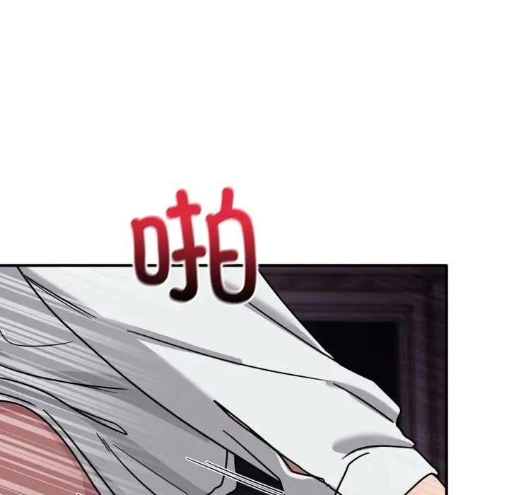 漫画《当狗不丢人》第38话第104张图