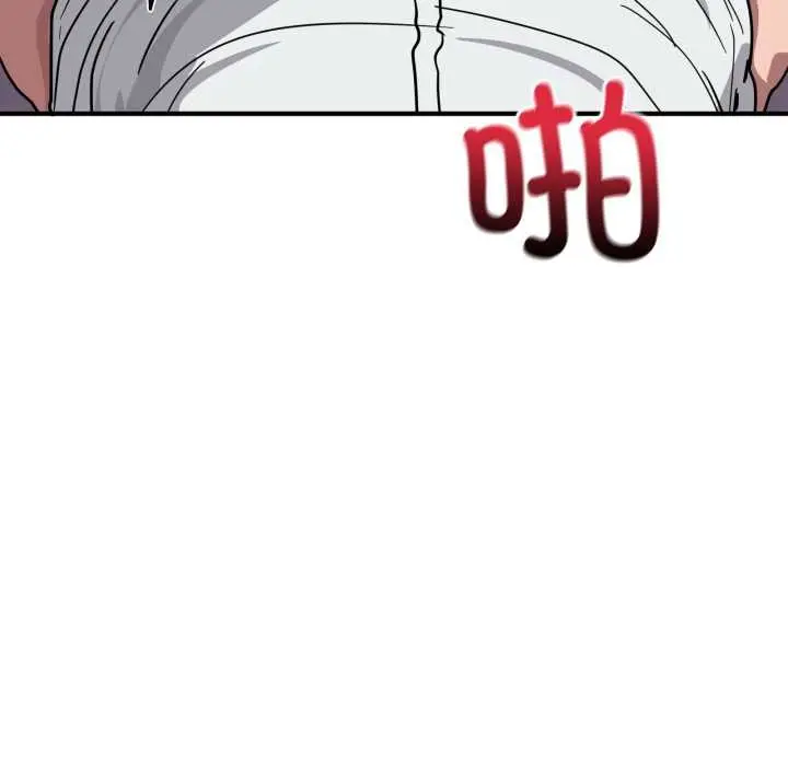 漫画《当狗不丢人》第38话第109张图