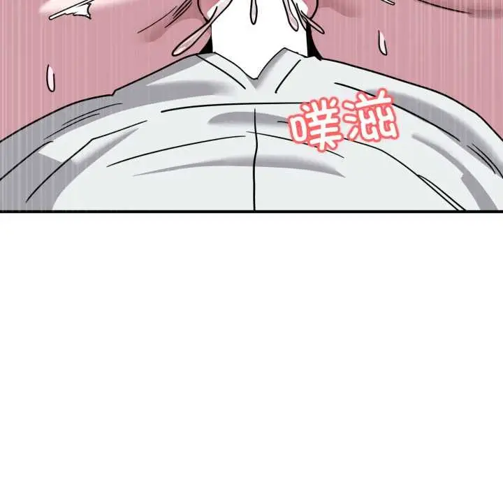 漫画《当狗不丢人》第38话第135张图