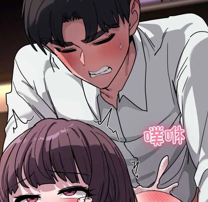 漫画《当狗不丢人》第38话第141张图