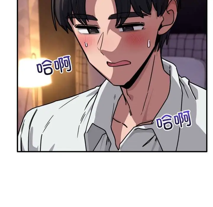 漫画《当狗不丢人》第38话第150张图