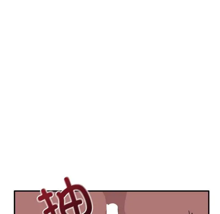 漫画《当狗不丢人》第38话第18张图