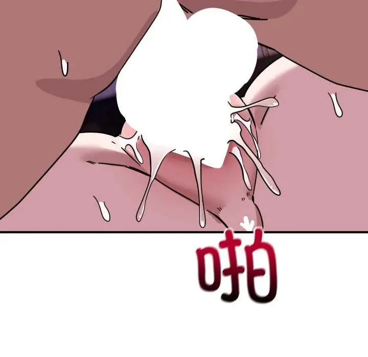 漫画《当狗不丢人》第38话第25张图