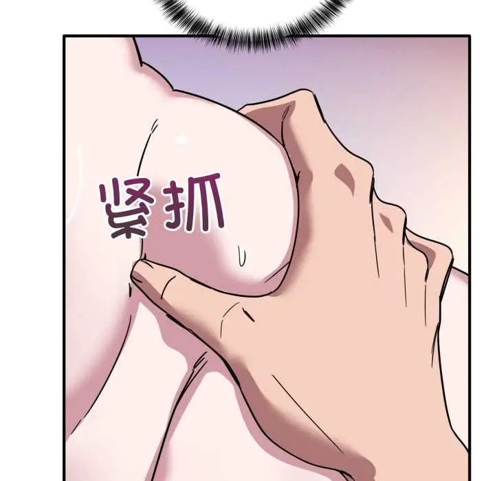 漫画《当狗不丢人》第38话第46张图