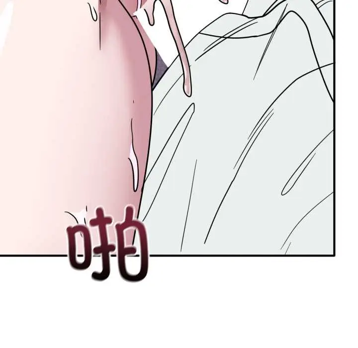 漫画《当狗不丢人》第38话第55张图