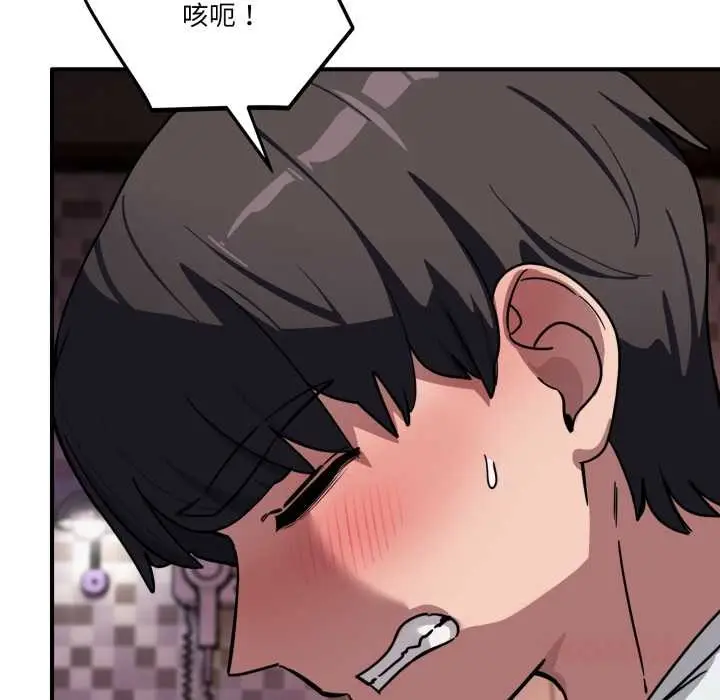 漫画《当狗不丢人》第38话第57张图