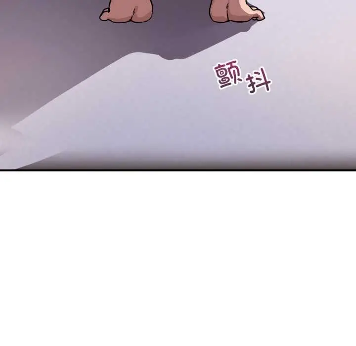 漫画《当狗不丢人》第38话第69张图