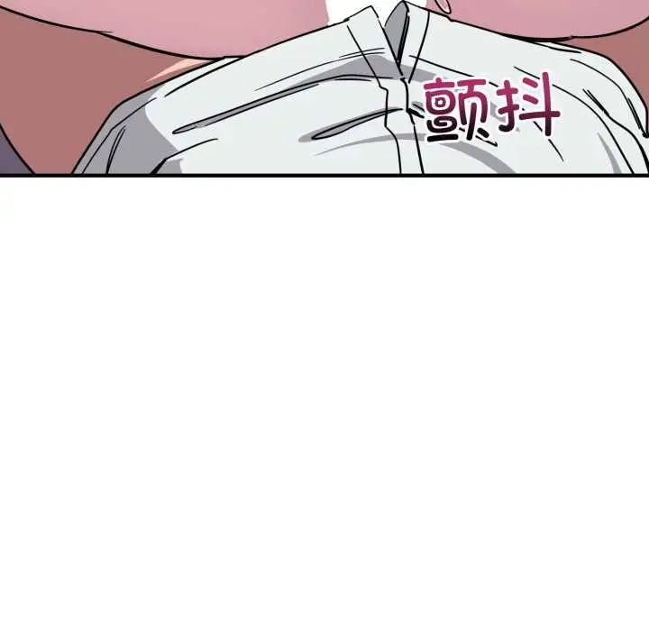 漫画《当狗不丢人》第38话第8张图