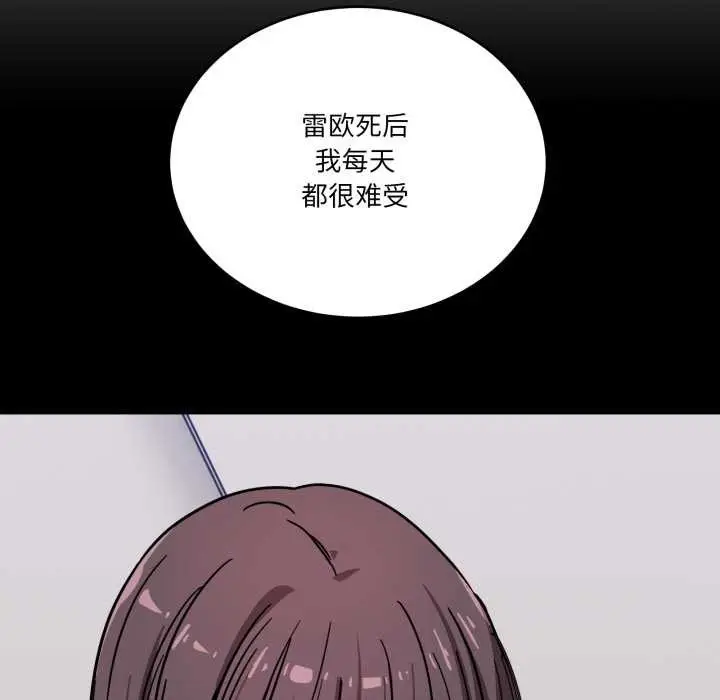 漫画《当狗不丢人》第39话第122张图