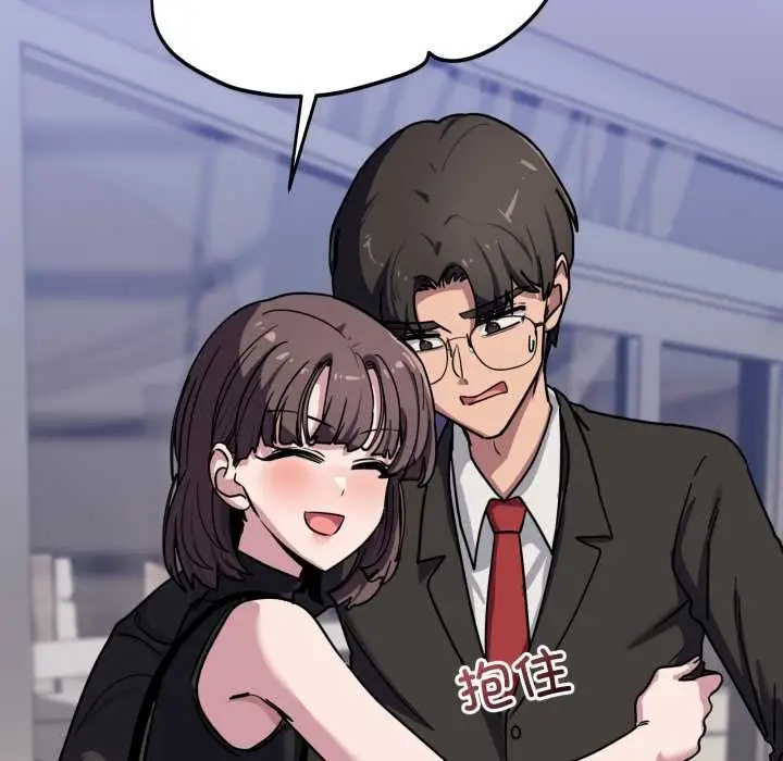 漫画《当狗不丢人》第39话第171张图