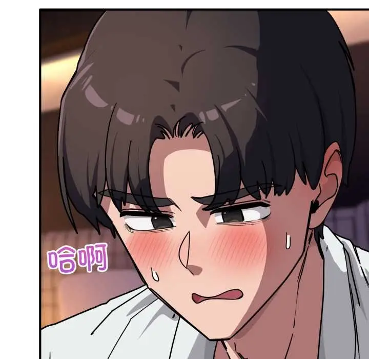 漫画《当狗不丢人》第39话第21张图