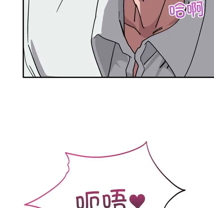漫画《当狗不丢人》第39话第22张图