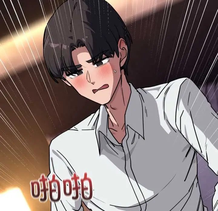 漫画《当狗不丢人》第39话第26张图