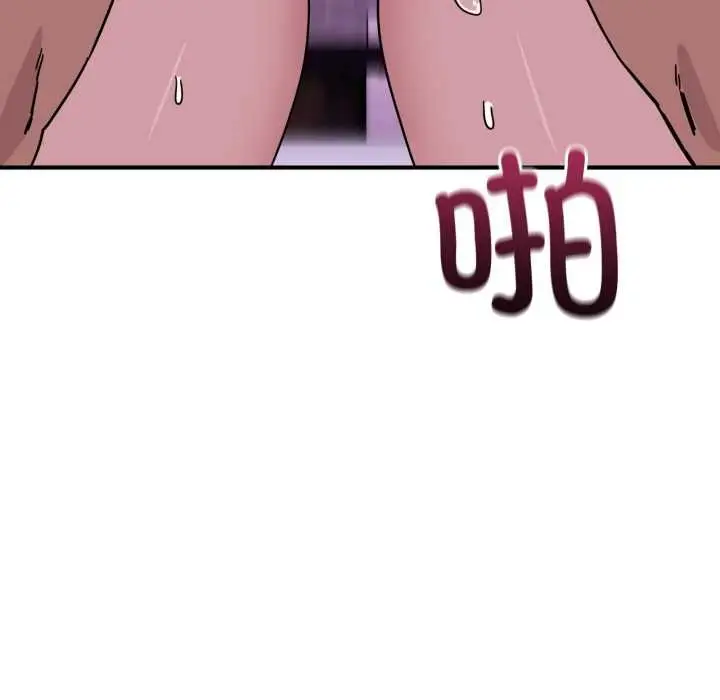 漫画《当狗不丢人》第39话第46张图