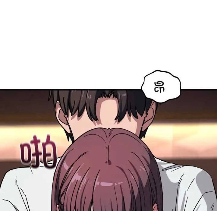 漫画《当狗不丢人》第39话第47张图