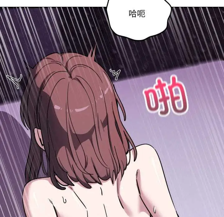 漫画《当狗不丢人》第39话第53张图