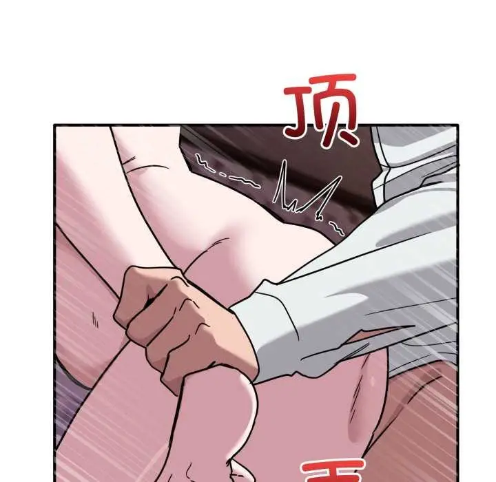 漫画《当狗不丢人》第39话第58张图