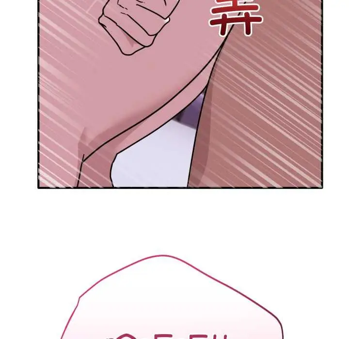 漫画《当狗不丢人》第39话第59张图