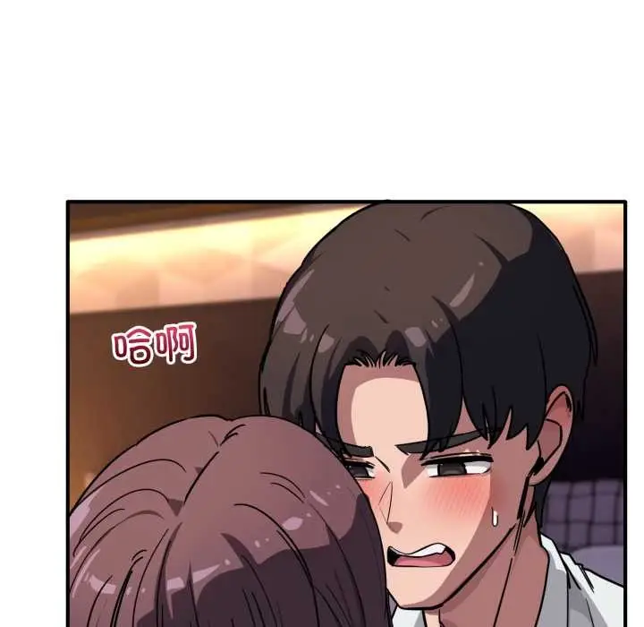 漫画《当狗不丢人》第39话第66张图