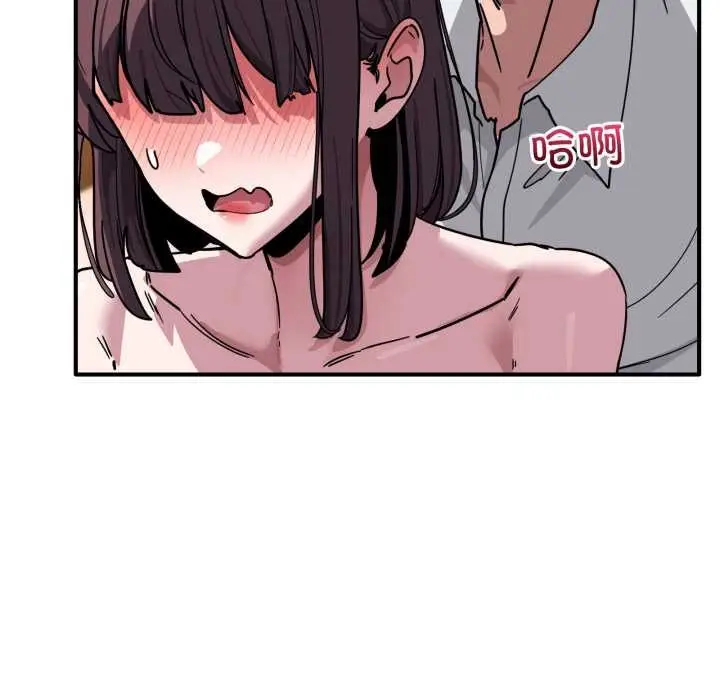 漫画《当狗不丢人》第39话第67张图