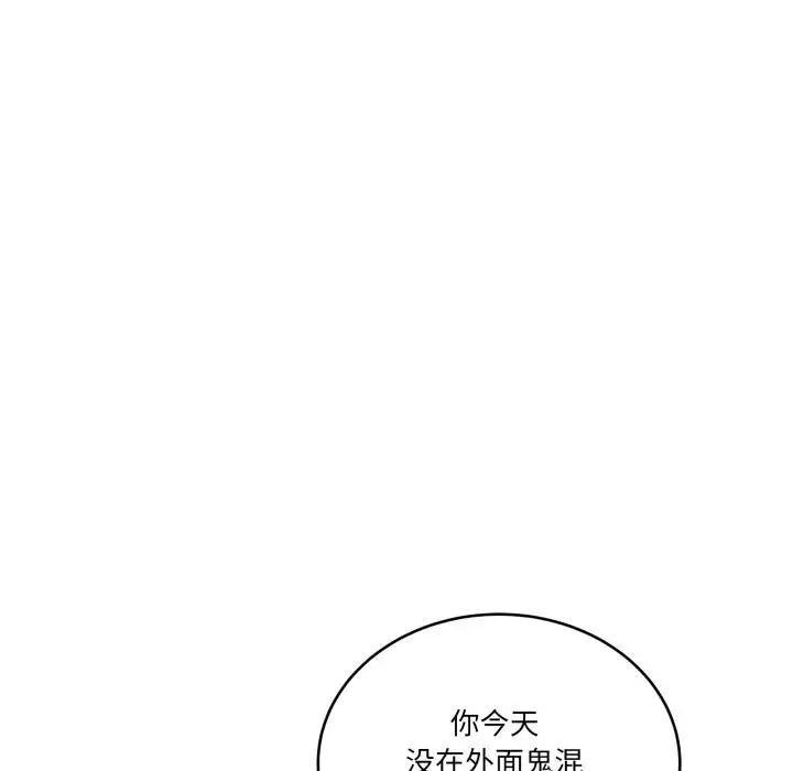 漫画《当狗不丢人》第40话第120张图