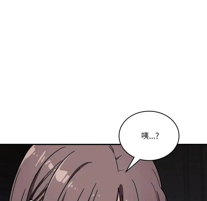 漫画《当狗不丢人》第40话第142张图