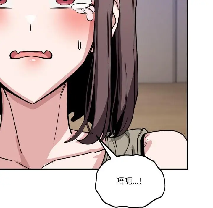 漫画《当狗不丢人》第40话第166张图