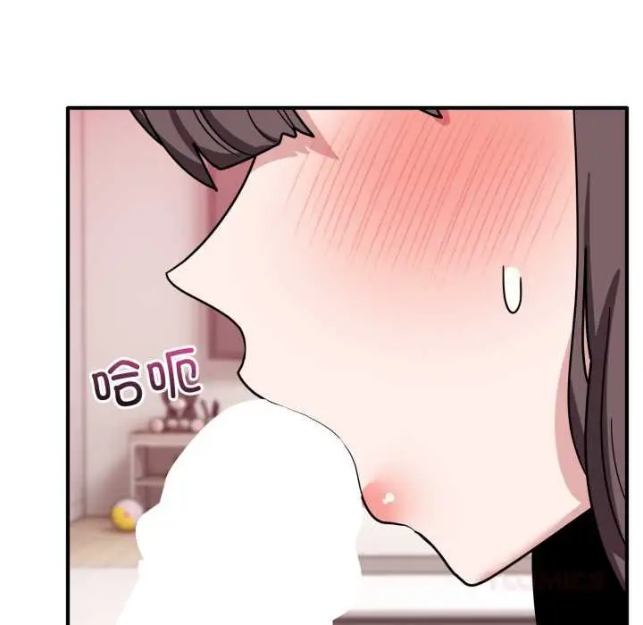 漫画《当狗不丢人》第41话第100张图