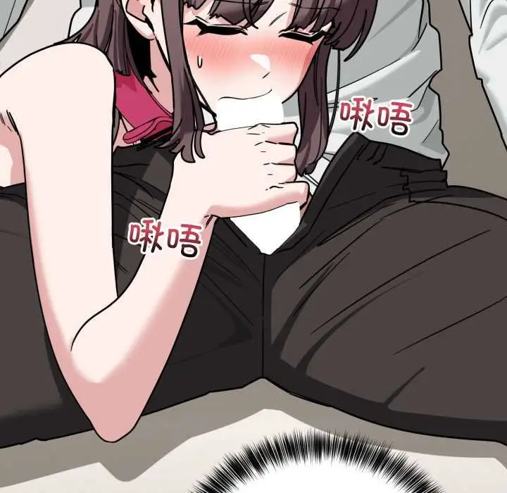 漫画《当狗不丢人》第41话第103张图
