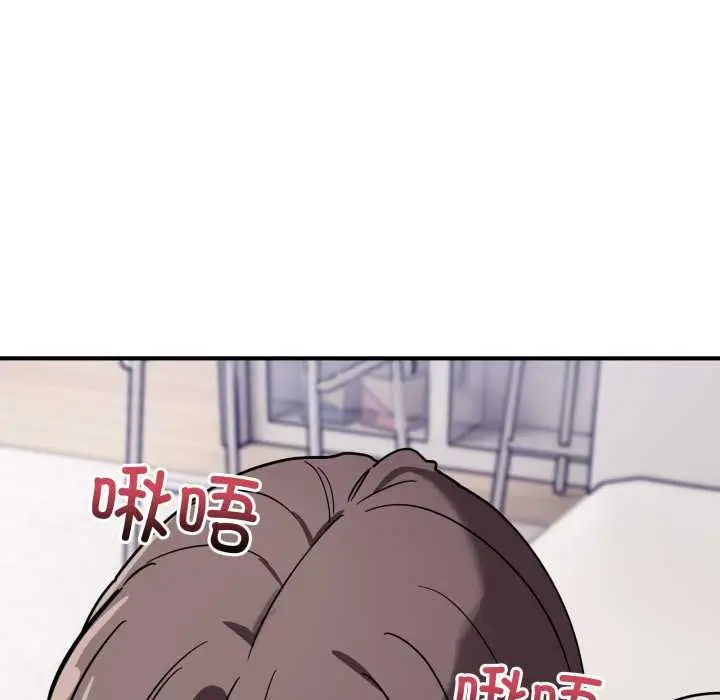 漫画《当狗不丢人》第41话第105张图