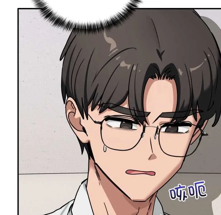 漫画《当狗不丢人》第41话第109张图
