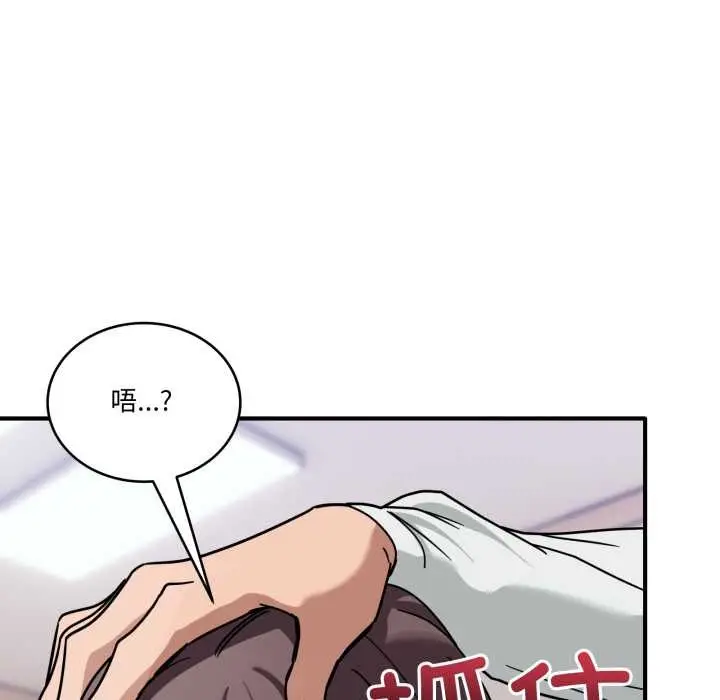 漫画《当狗不丢人》第41话第111张图