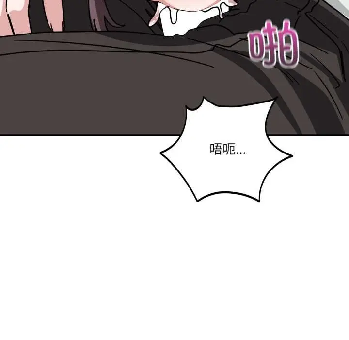 漫画《当狗不丢人》第41话第119张图