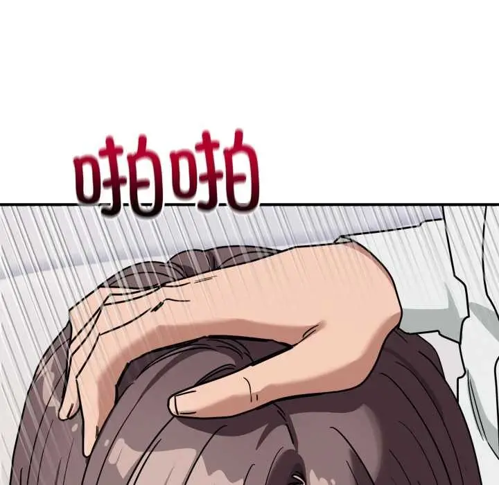 漫画《当狗不丢人》第41话第124张图