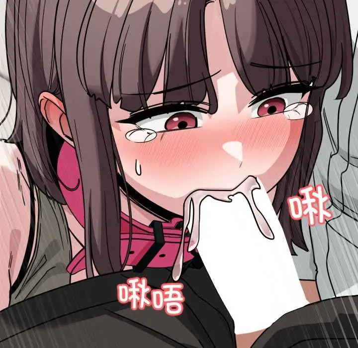 漫画《当狗不丢人》第41话第125张图