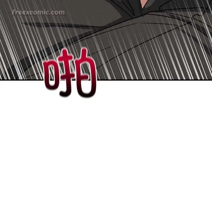 漫画《当狗不丢人》第41话第126张图