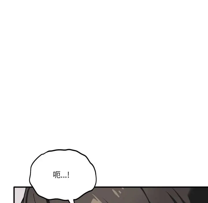 漫画《当狗不丢人》第41话第127张图