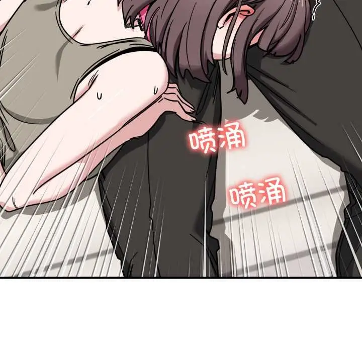 漫画《当狗不丢人》第41话第132张图