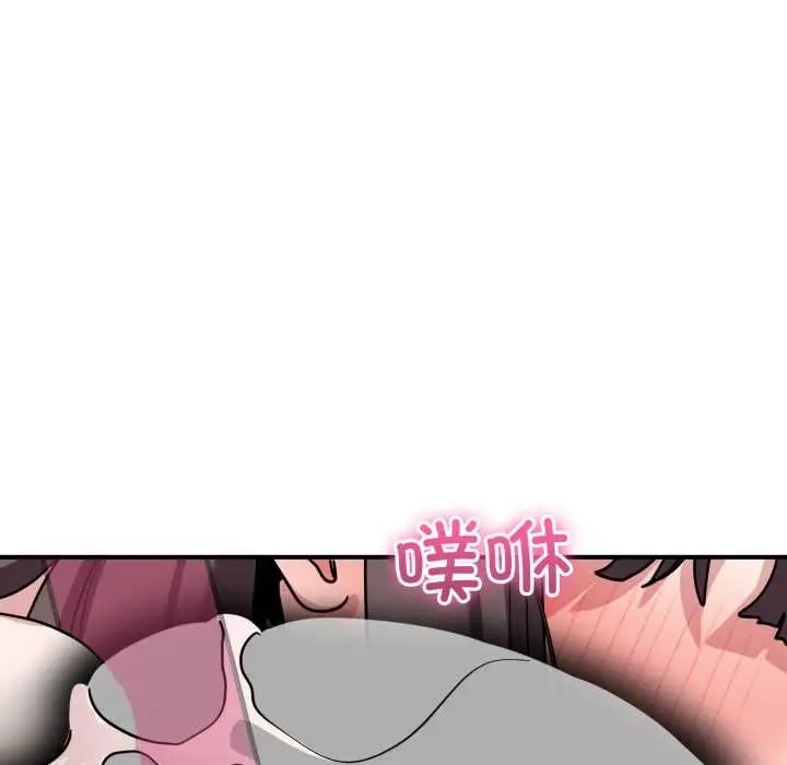 漫画《当狗不丢人》第41话第134张图