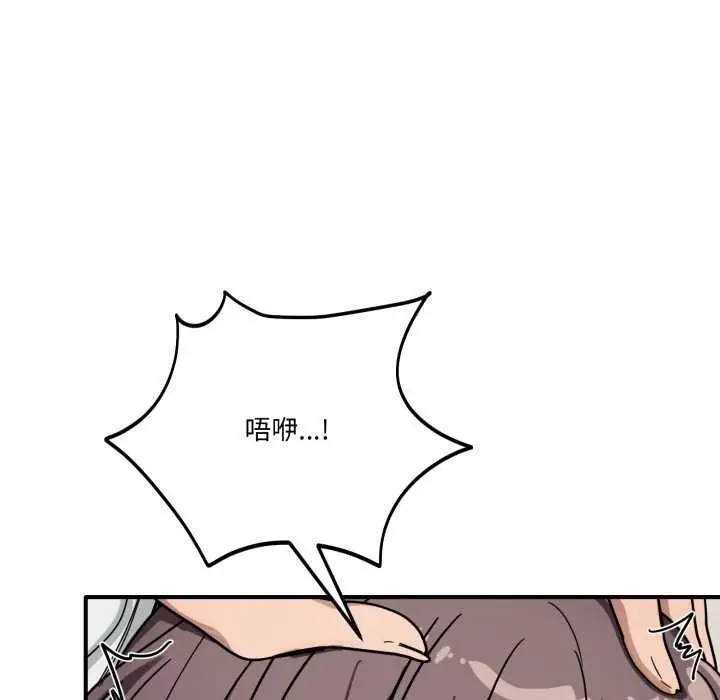漫画《当狗不丢人》第41话第59张图
