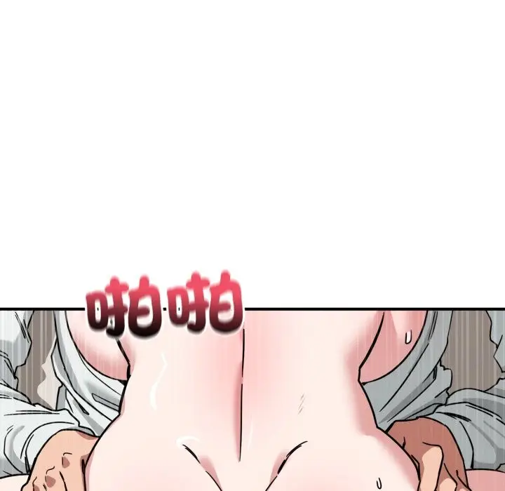 漫画《当狗不丢人》第42话第102张图
